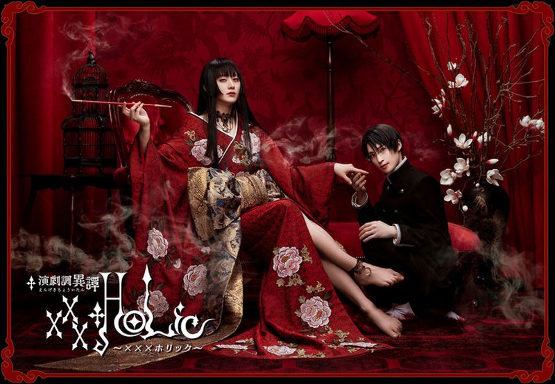 holic main poster